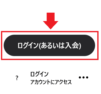 1. 左サイドバーの「ログイン（あるいは入会）」をクリック